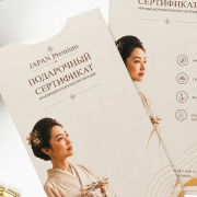 Подарочный сертификат на 100.000 руб.