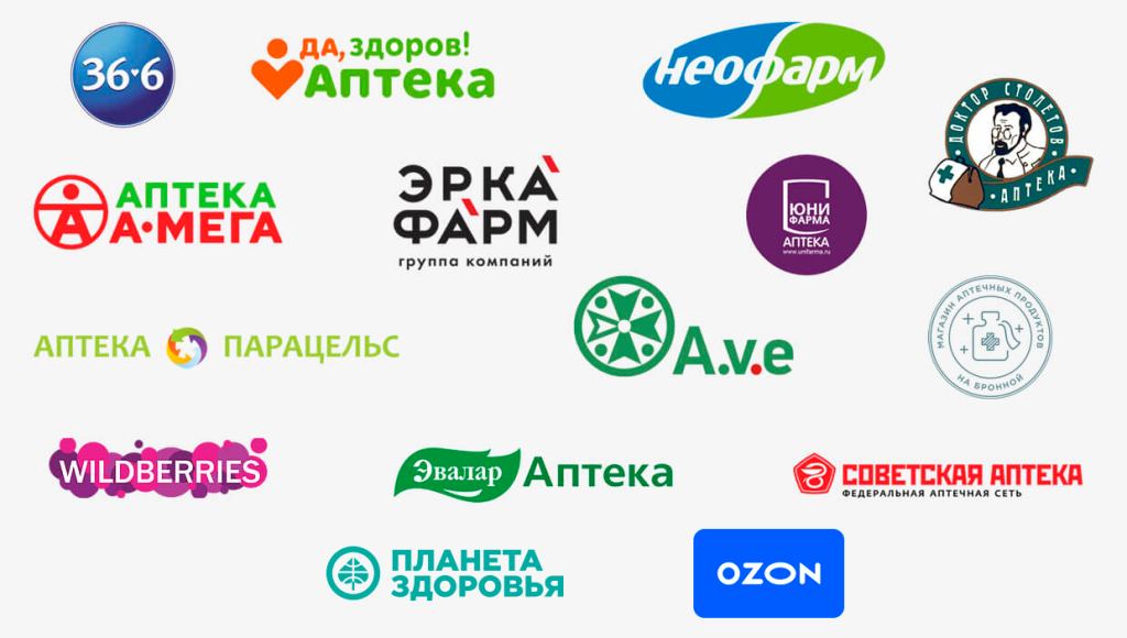 наша продукция в аптеках и магазинах наша продукция в аптеках и магазинах