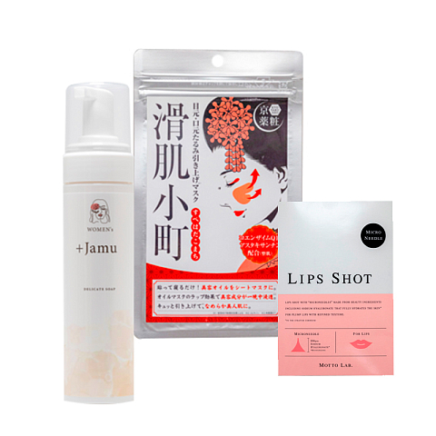 Уходовый набор японской косметики