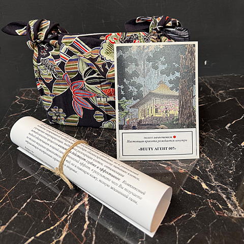 Beuty агент 007