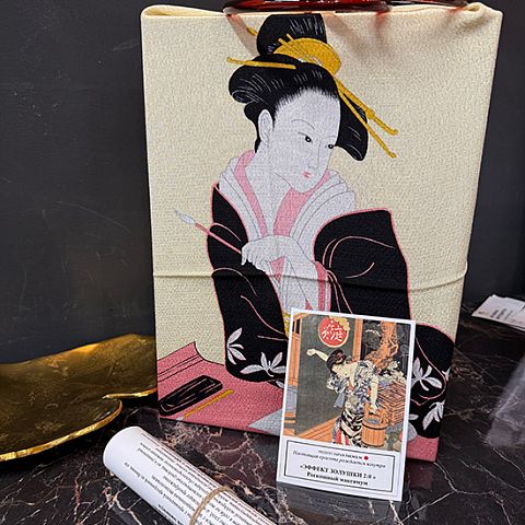 Эффект золушки 2.0, роскошный максимум